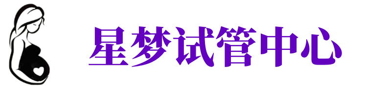 江苏供卵机构_江苏助孕公司_江苏供卵联系方式